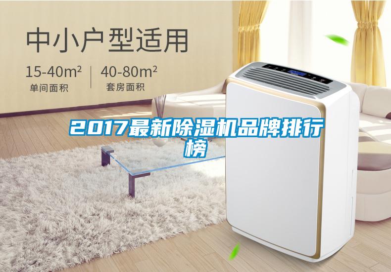 2017最新草莓视频下载网址品牌排行榜