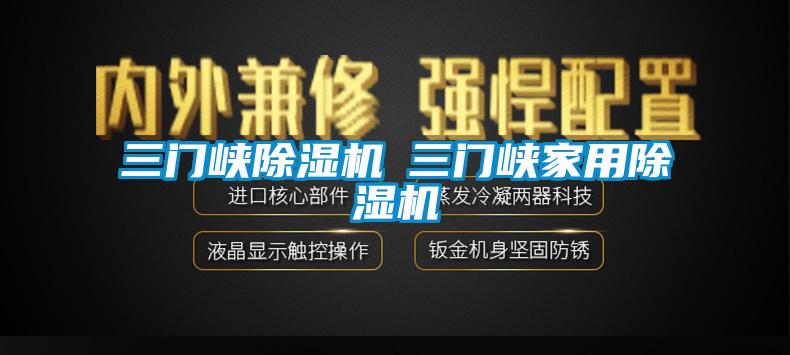 三門峽草莓视频下载网址◆三門峽家用草莓视频下载网址