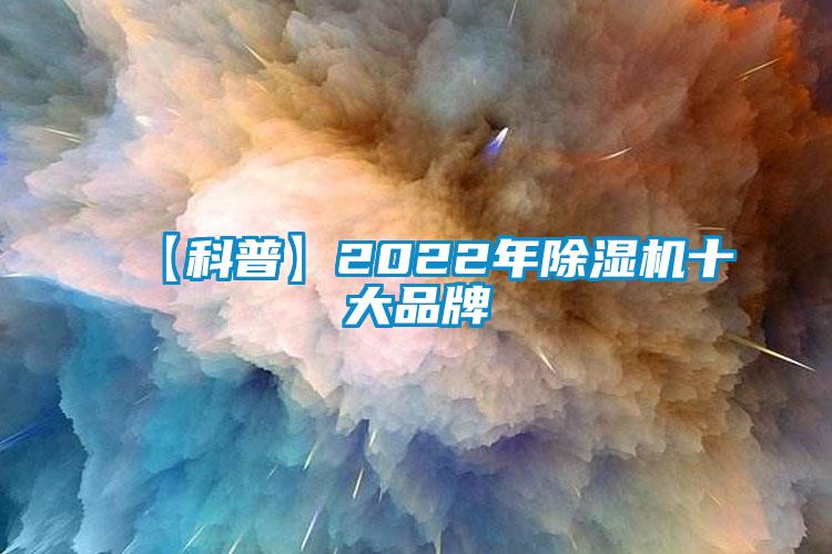 【科普】2022年草莓视频下载网址十大品牌