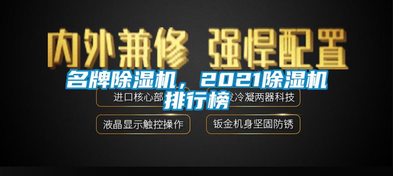 名牌草莓视频下载网址，2021草莓视频下载网址排行榜