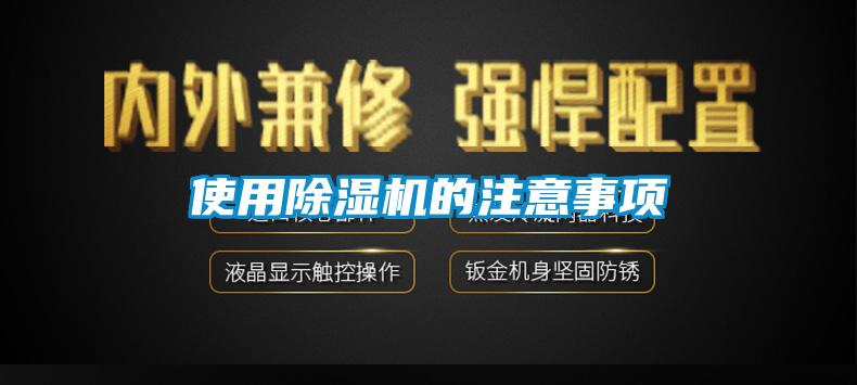 使用草莓视频下载网址的注意事項