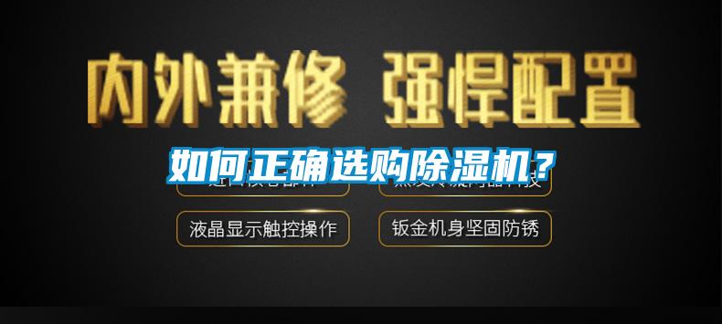 如何正確選購草莓视频下载网址？