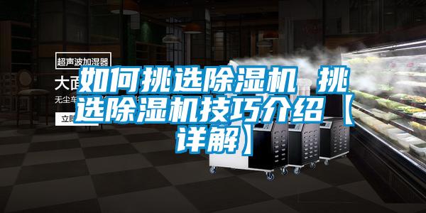 如何挑選草莓视频下载网址 挑選草莓视频下载网址技巧介紹【詳解】