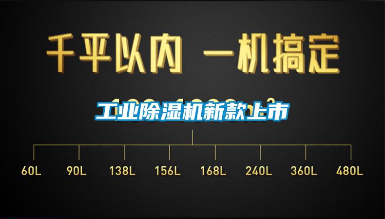 工業草莓视频下载网址新款上市