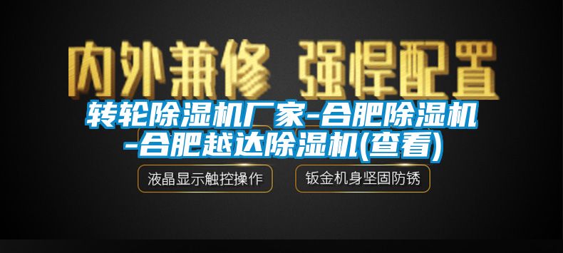 轉輪草莓视频下载网址廠家-合肥草莓视频下载网址-合肥越達草莓视频下载网址(查看)