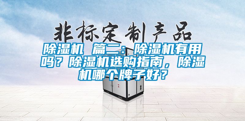 草莓视频下载网址 篇二：草莓视频下载网址有用嗎？草莓视频下载网址選購指南，草莓视频下载网址哪個牌子好？