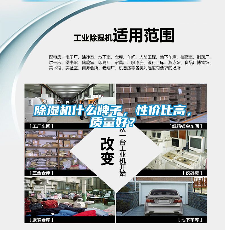 草莓视频下载网址什麽牌子，性價比高，質量好？