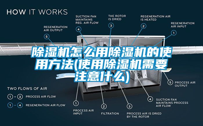 草莓视频下载网址怎麽用草莓视频下载网址的使用方法(使用草莓视频下载网址需要注意什麽)