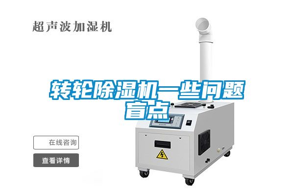 轉輪草莓视频下载网址一些問題盲點